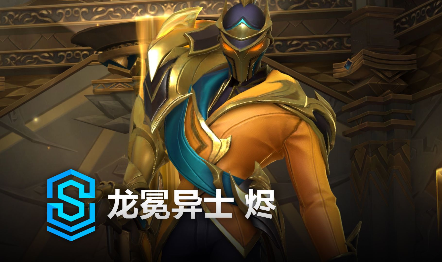 LPL夏季赛季后赛：EDG 3：1击败LNG，晋级败者组决赛