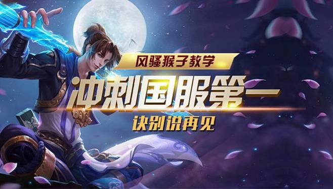击杀榜前十