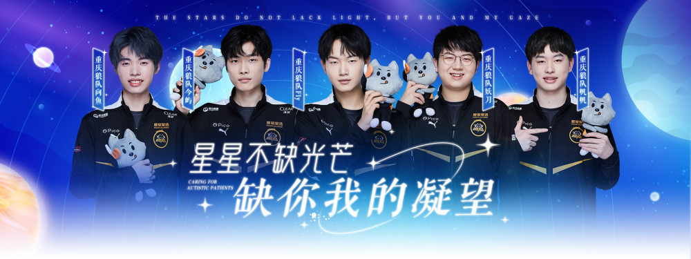 LPL春季赛W4D8：Ale重回首发，Rookie大战Scout