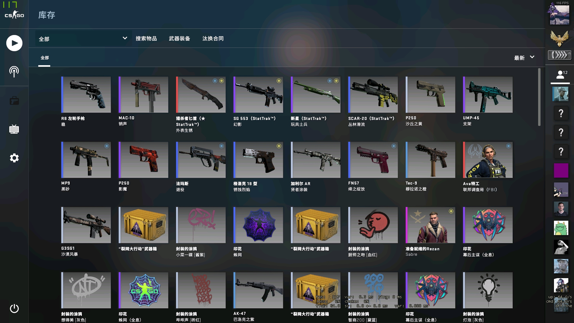 发！姿态龙王豪取五杀 Letme薇恩请神失败 姿态队1-0Letme队